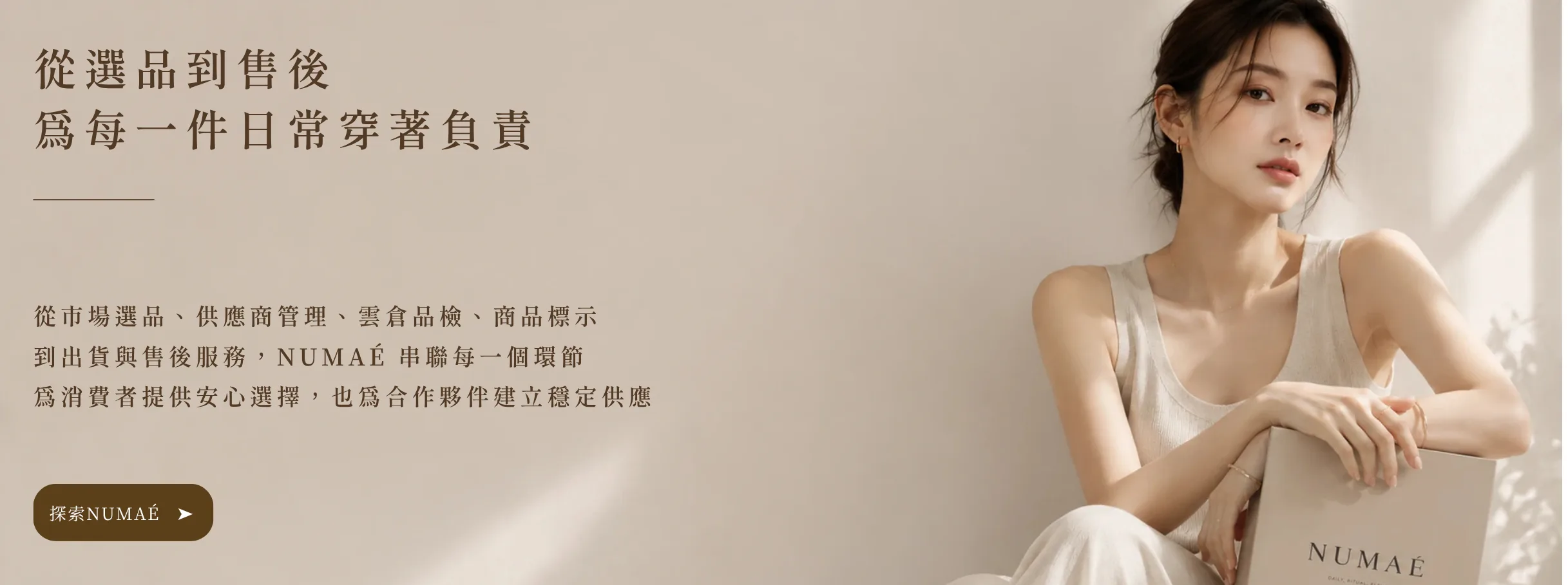 首頁banner